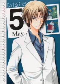 BUY NEW spiral - 162028 Premium Anime Print Poster